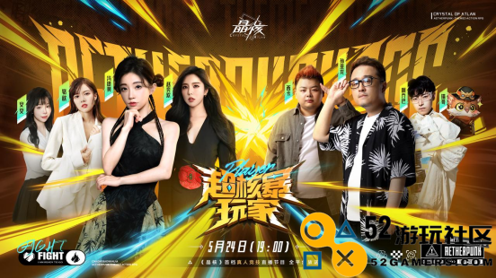 大屏广告+10重福利？《晶核》的秘密只有忠于初心