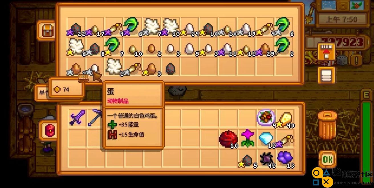 星露谷物语养恐龙的收益如何