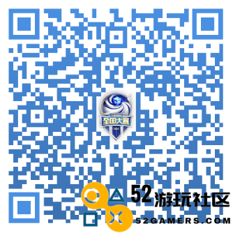 搭子组起，赛场秀起！第九届王者荣耀全国大赛海选赛青岛市-大鲍岛站开赛！