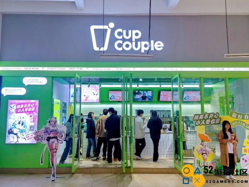 八位堂与ASUS华硕、Cup Couple联合举办春季快闪活动，成功落幕于山城重庆