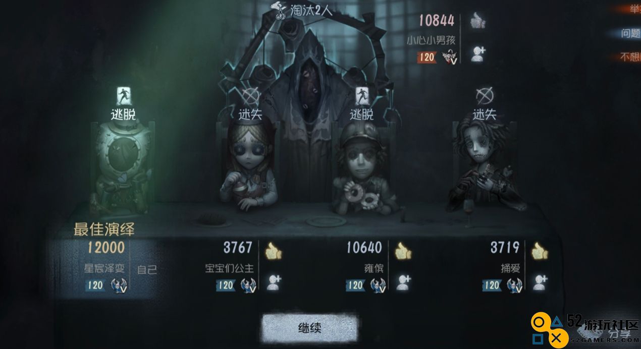 如何在第五人格游戏中快速找到地窖的最佳方法与技巧