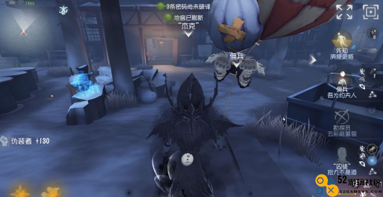 第五人格地窖该怎么找