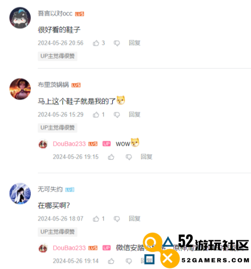 原神x安踏太火爆，线上礼盒迅速售罄，第二批预售开启