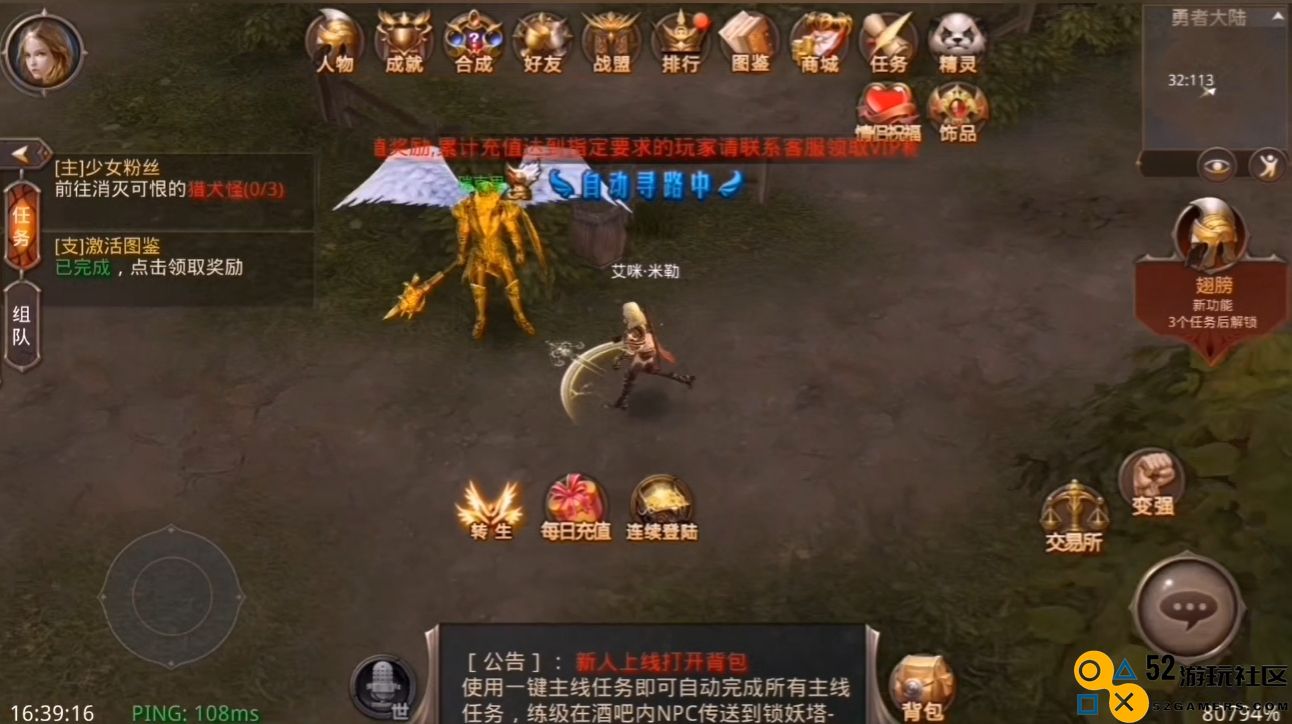 全民奇迹如何加点