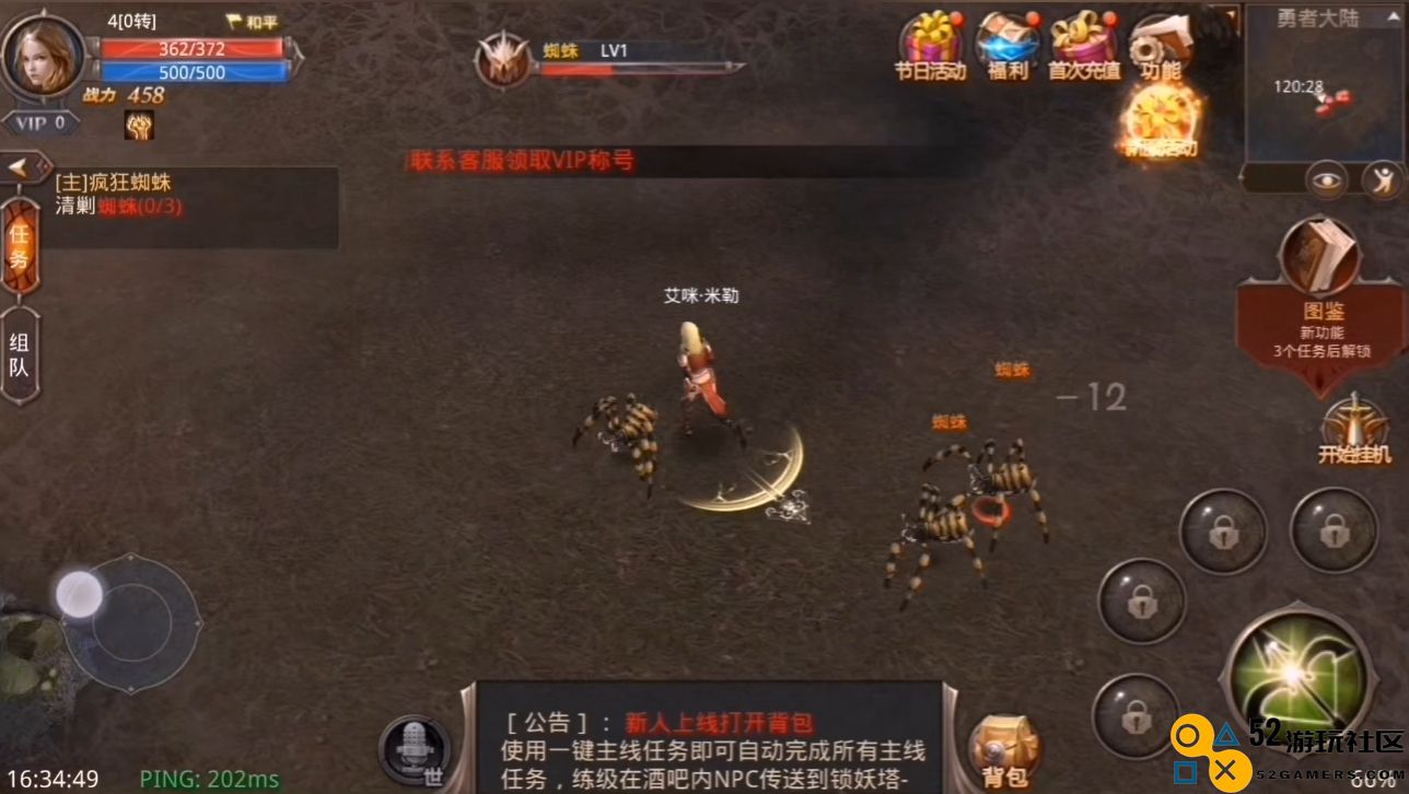 全民奇迹如何加点
