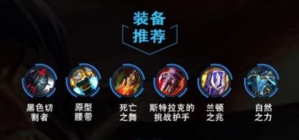 如何有效地掌握英雄联盟中诺克萨斯之手的玩法与策略指南