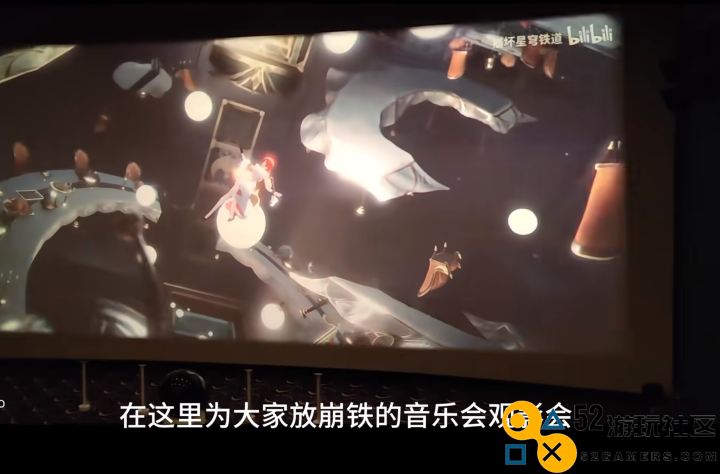 《崩坏：星穹铁道》周年庆刷屏，诚意就是最好的礼物
