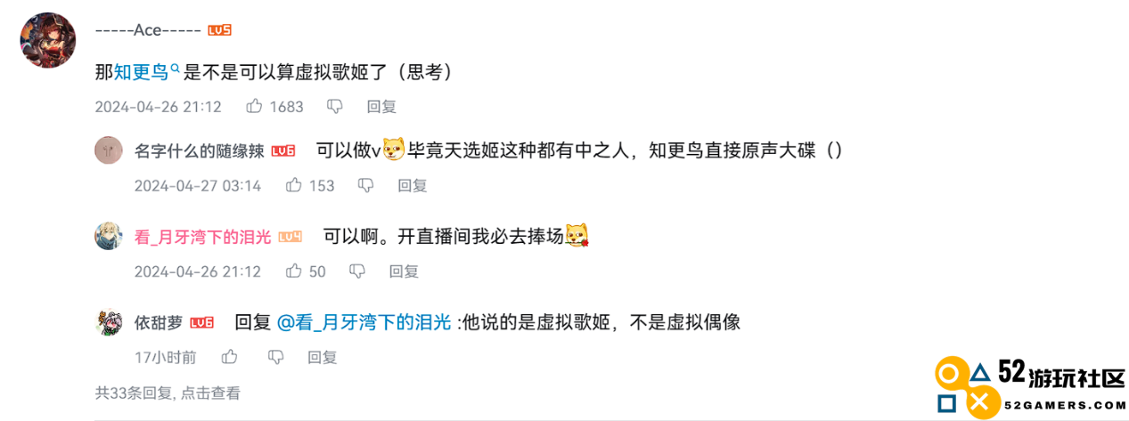 《崩坏：星穹铁道》周年庆刷屏，诚意就是最好的礼物