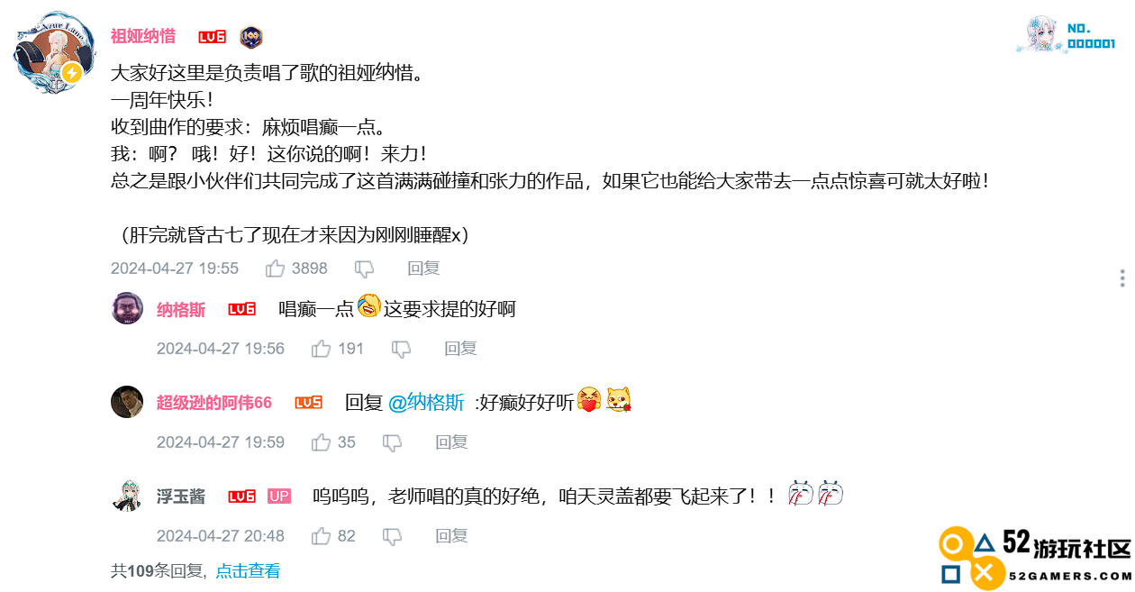 《崩坏：星穹铁道》周年庆刷屏，诚意就是最好的礼物