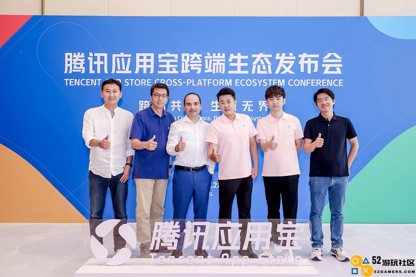 腾讯应用宝联手微软商店，实现Windows系统直接兼容运行手机应用程序