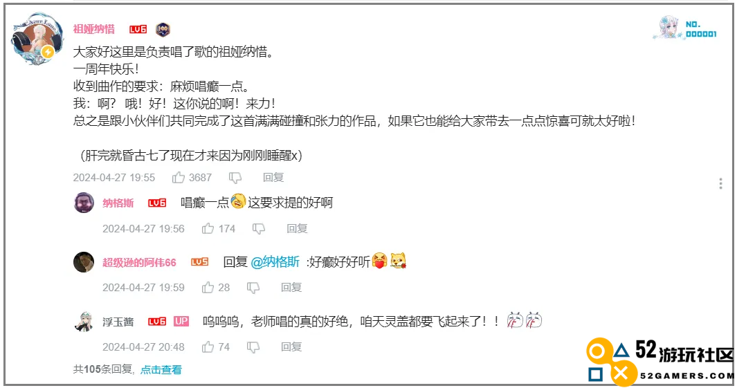 刚睡醒，B站成《崩坏：星穹铁道》“专区”了？