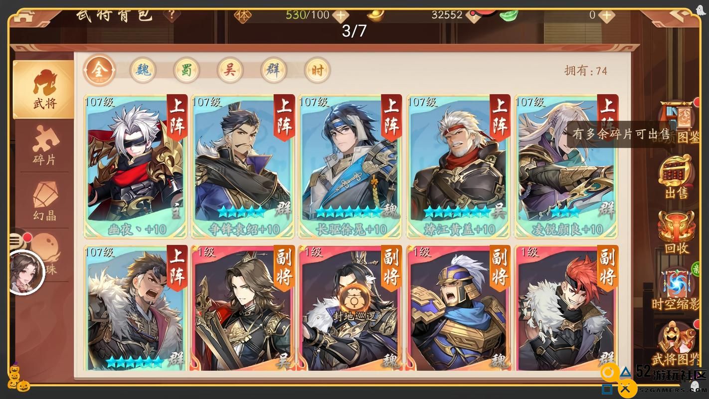 少年三国志2游戏中如何购买兵员与获取策略的详细指南