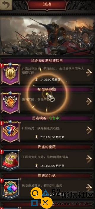 战火与秩序兵种怎么搭配好