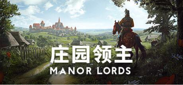 《庄园领主》评测重磅来袭！耕升 RTX 40系显卡搭配 DLSS 2 带来全新游戏体验