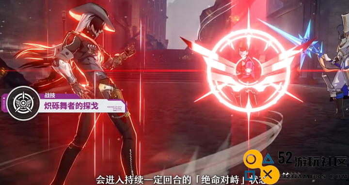 《崩坏：星穹铁道》波提欧使用体验，帅气牛仔也有逗比的一面