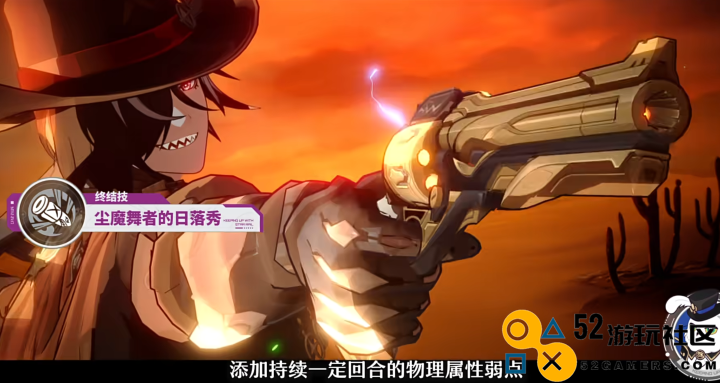《崩坏：星穹铁道》波提欧使用体验，帅气牛仔也有逗比的一面