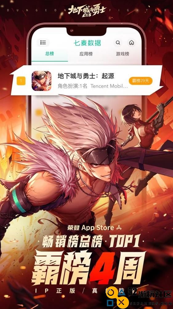 创下700小时霸榜记录！DNF手游满月庆典引领全新时代，福利活动火热进行中