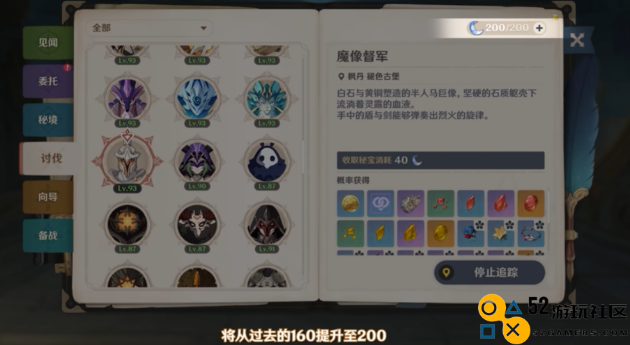 原神4.7前瞻直播有哪些值得关注？纳塔地图曝光，终于不当人了