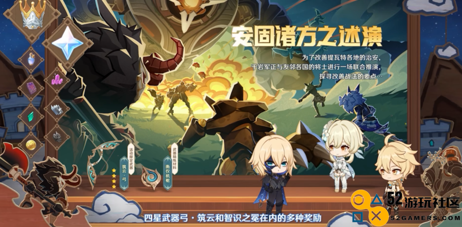 原神4.7前瞻直播有哪些值得关注？纳塔地图曝光，终于不当人了
