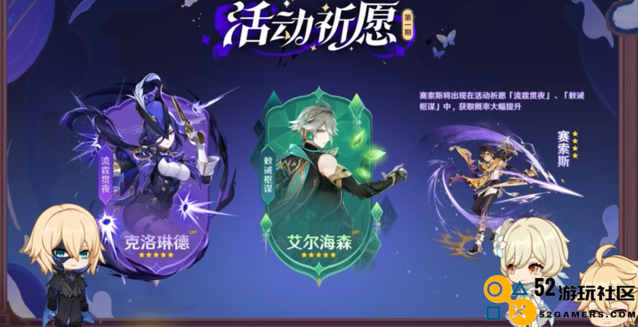 原神4.7前瞻直播有哪些值得关注？纳塔地图曝光，终于不当人了