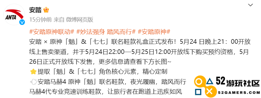 原神4.7前瞻直播有哪些值得关注？纳塔地图曝光，终于不当人了