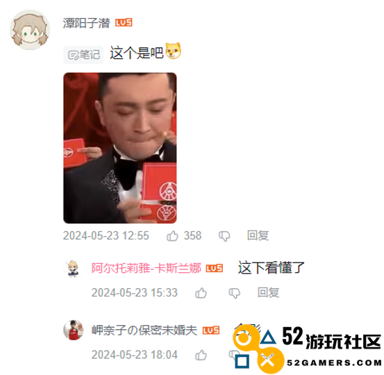 梅开二度，原神肯德基再次联动，这次换琳妮特兄妹代言了？