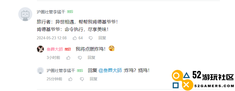 梅开二度，原神肯德基再次联动，这次换琳妮特兄妹代言了？