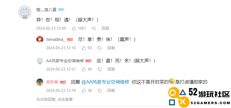 梅开二度，原神肯德基再次联动，这次换琳妮特兄妹代言了？