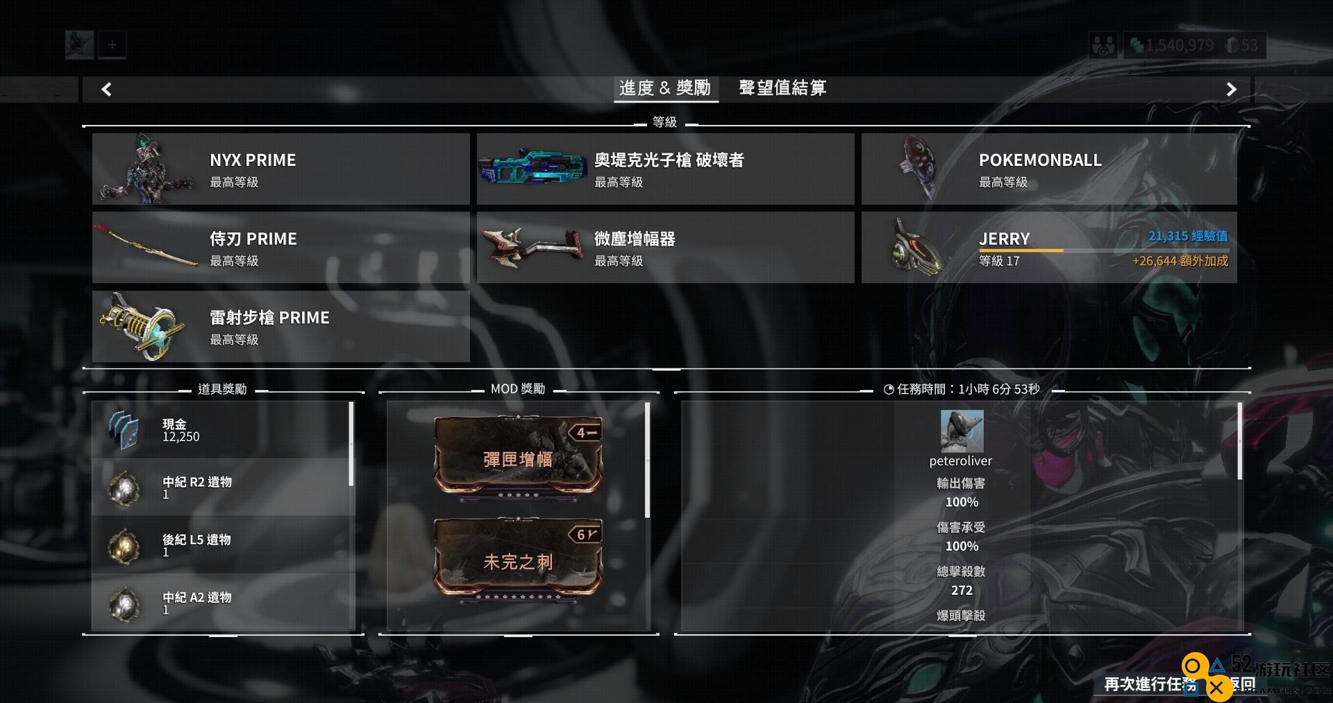 星际战甲哪里刷卡片比较好