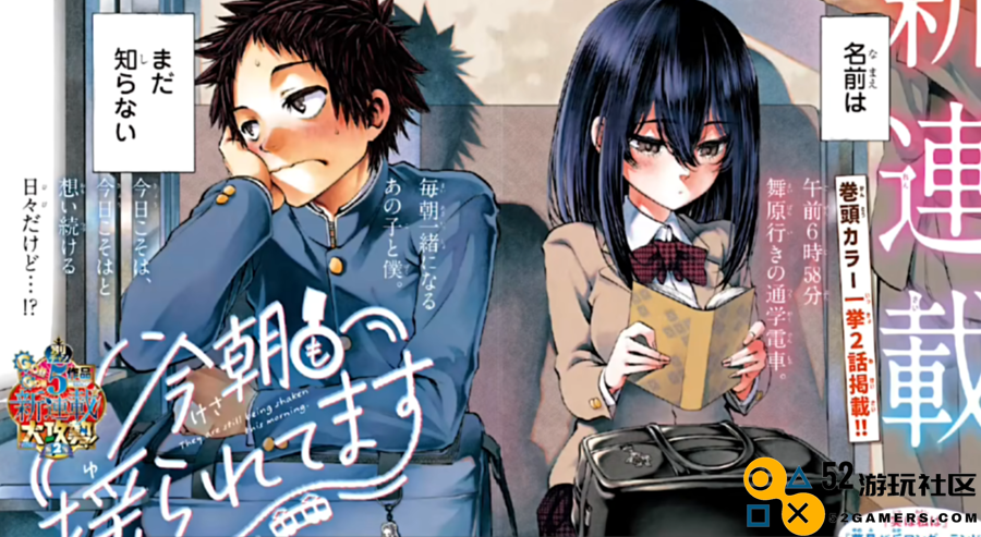 这就是影响力？日本新漫画用原神做剧情串联，经典梗看笑玩家