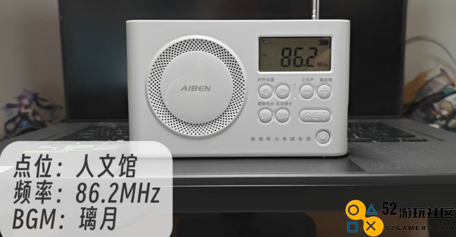 考场上还有米哈游？武汉大学用原神BGM做四六级试音，这下不紧张了