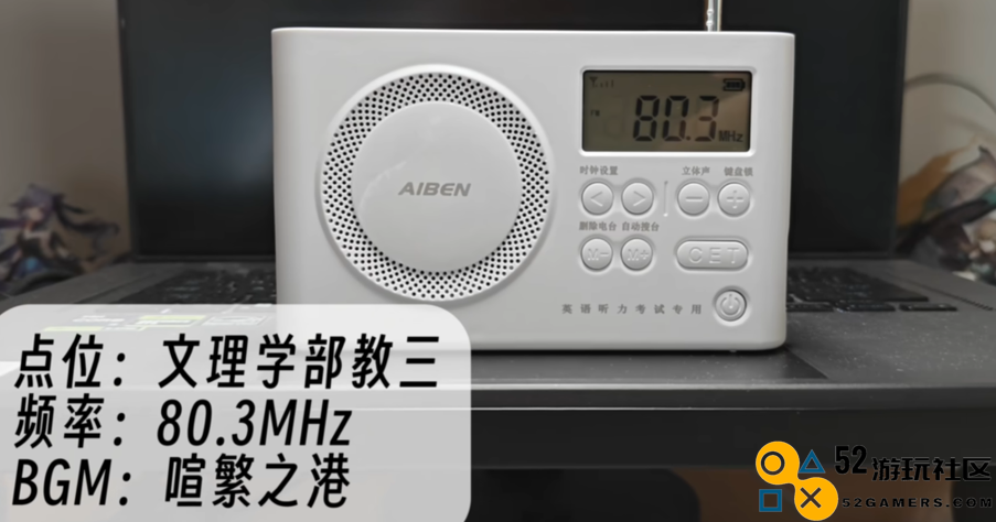 考场上还有米哈游？武汉大学用原神BGM做四六级试音，这下不紧张了