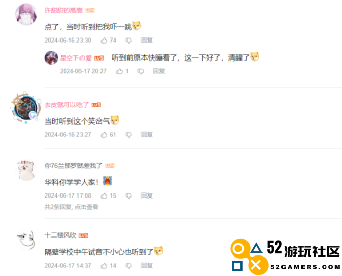 考场上还有米哈游？武汉大学用原神BGM做四六级试音，这下不紧张了