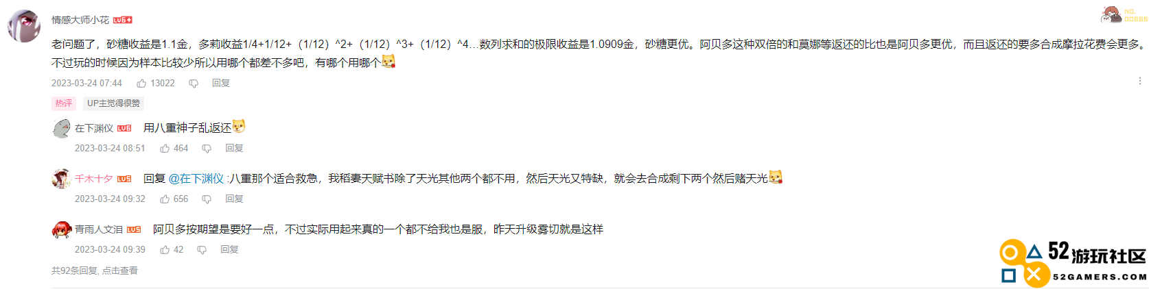 考场上还有米哈游？武汉大学用原神BGM做四六级试音，这下不紧张了