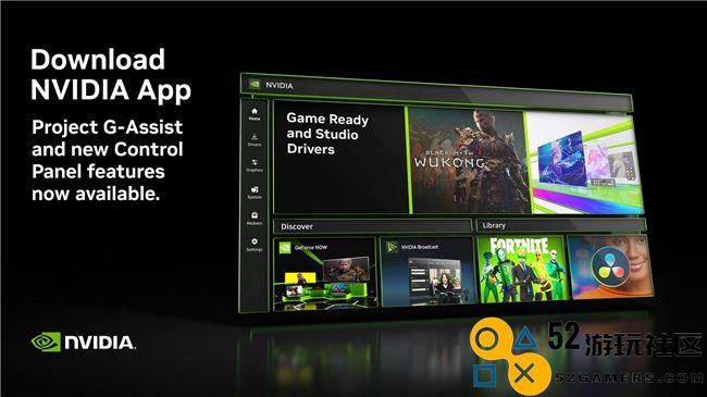 DLSS 4新多帧生成技术现已支持众多新游戏，NVIDIA应用程序更新发布
