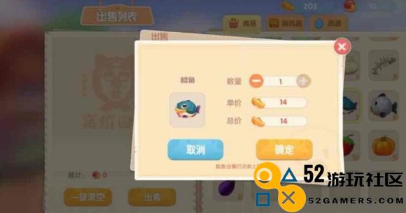 摩尔庄园中各类植物销售的细节与技巧