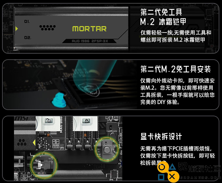 微星MAG B850M MORTAR WIFI迫击炮主板开售！首发预约享多重好礼