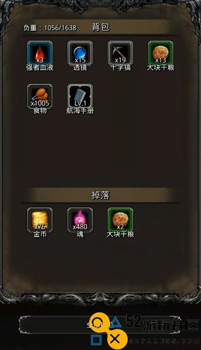 地下城堡2图16海盗大副在哪里