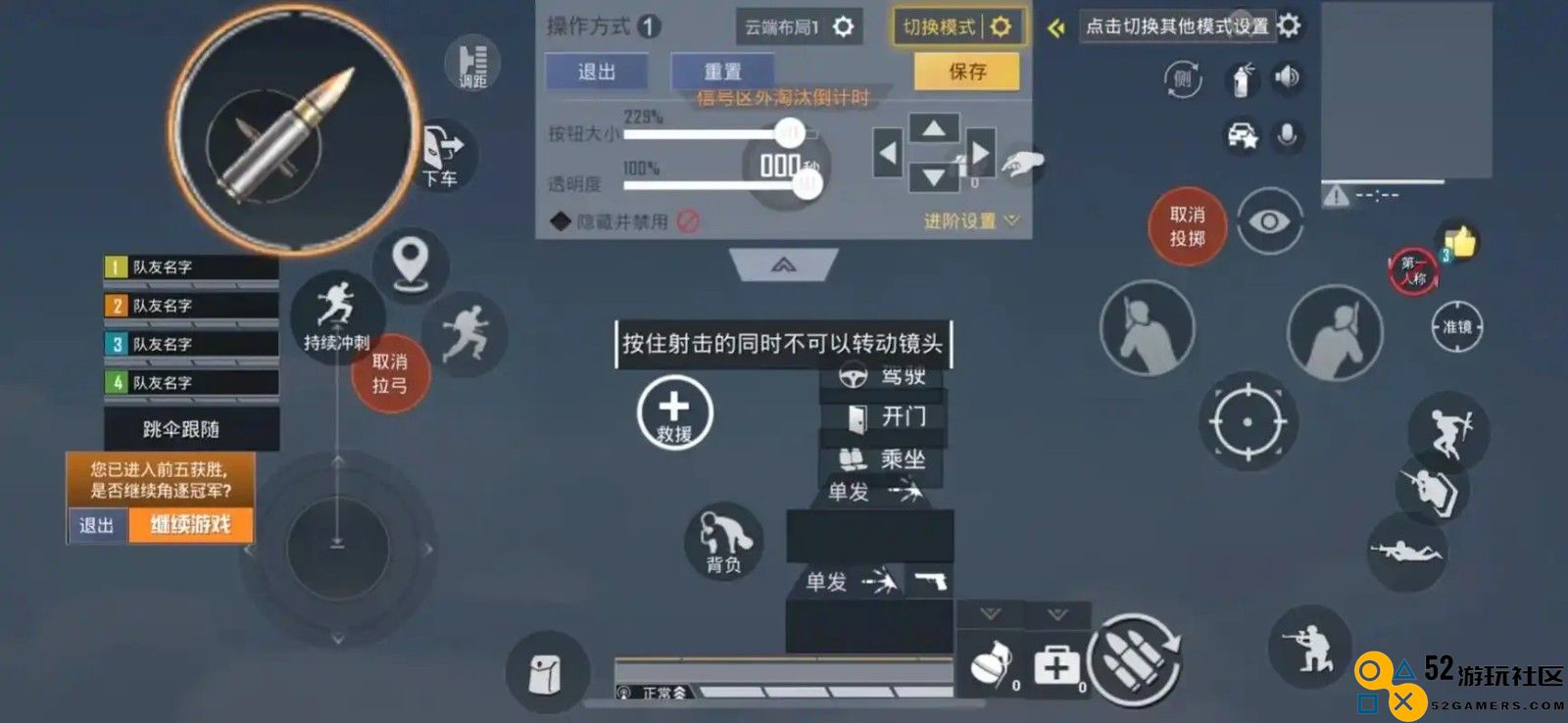 在和平精英中提高狙击技巧的最佳方法与实用心得分享