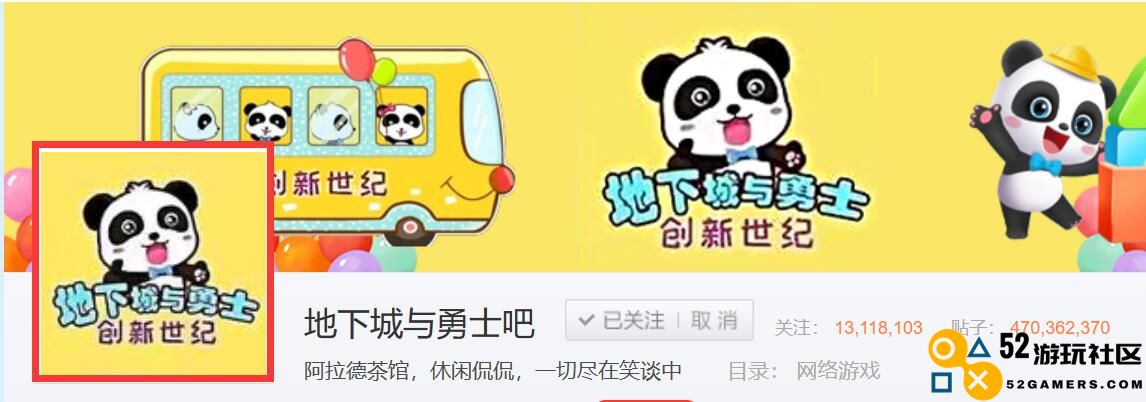 《地下城与勇士：创新世纪》正式成为DNF的新名称，揭示了游戏的真实身份