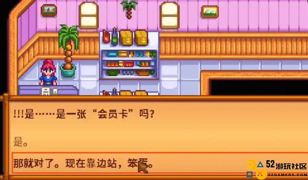 星露谷物语中的绿洲商店提供哪些物品和资源可以帮助玩家发展农场