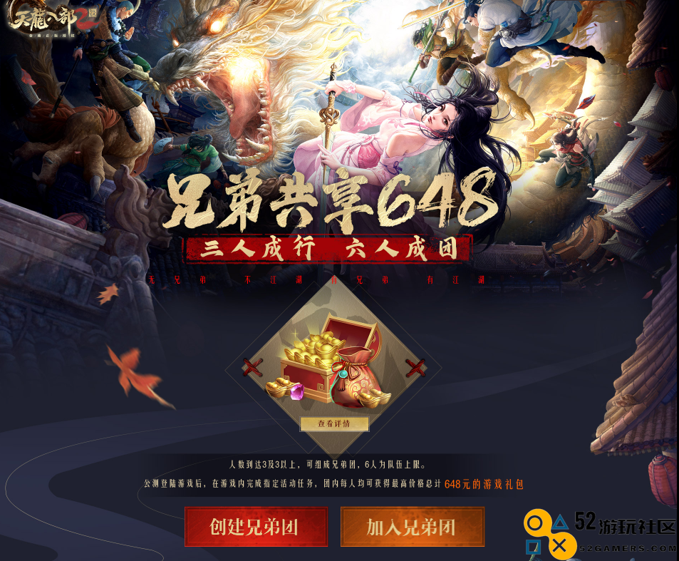 魔兽世界国服有人接盘了？网传代理商确定，最晚在3月开服