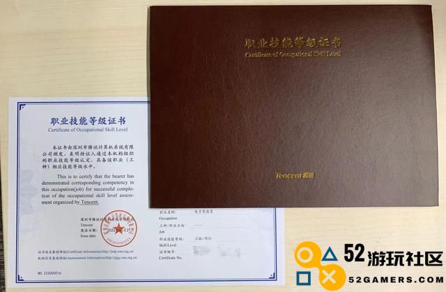 第二批电子竞技员登记结果揭晓，128位王者荣耀选手正式获得“持证上岗”资格