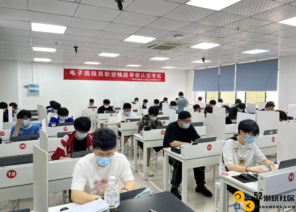 第二批电子竞技员成绩公布，128位王者荣耀选手“持证上岗”