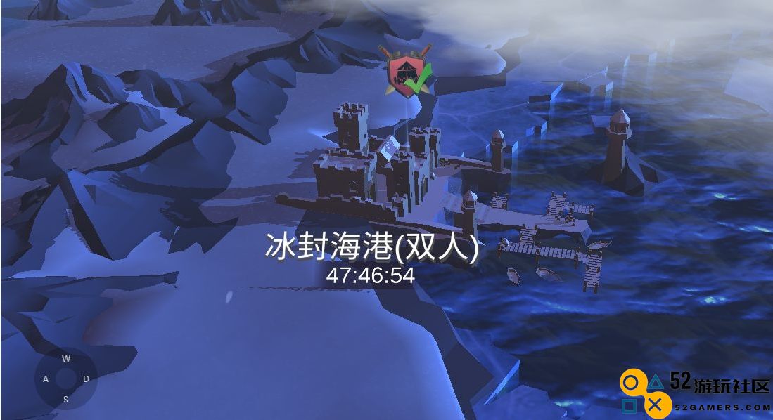 冰原守卫者冰封海港怎么过