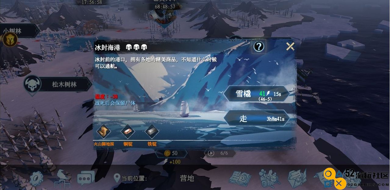 如何成功攻略冰原守卫者中的冰封海港关卡技巧与心得分享