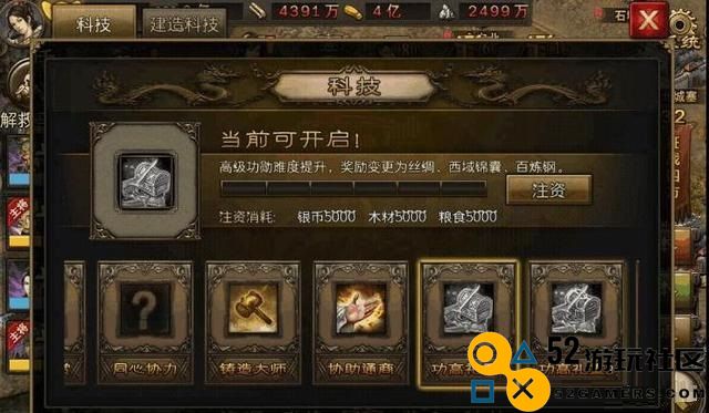 马超在攻城掠地中如何有效提升战力以应对更强敌人