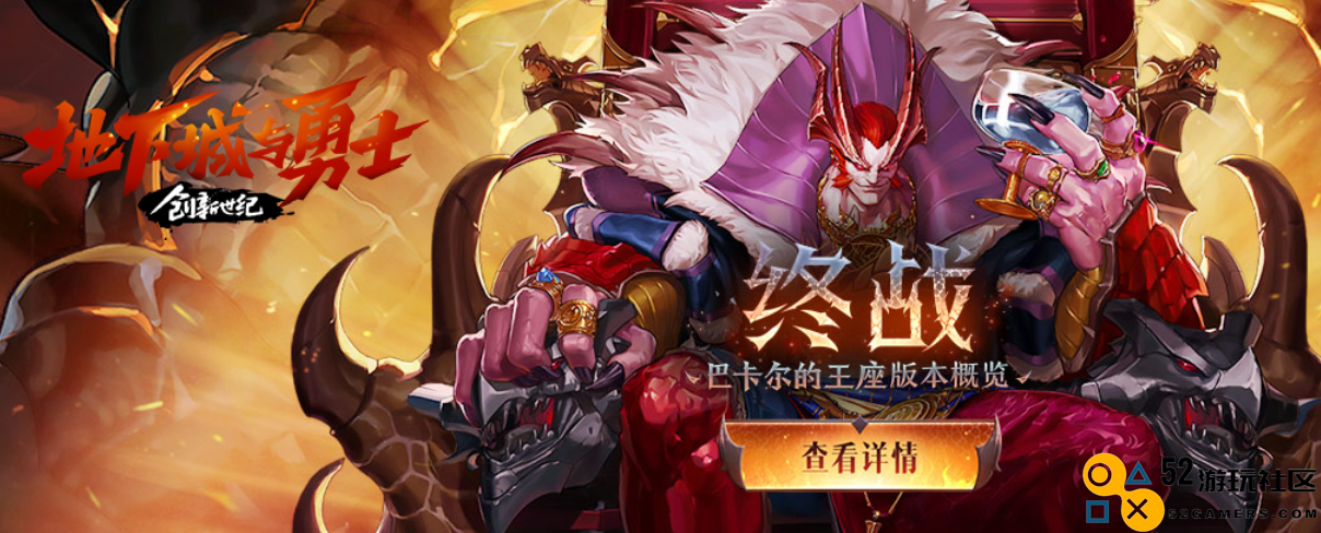 DNF全新改名对玩家影响显著，搬砖族大规模撤离，游戏收入日减至2.5元？