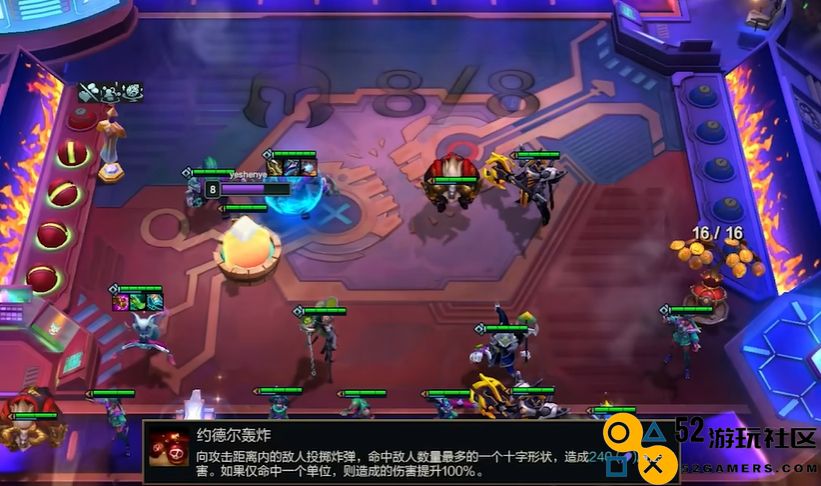 金铲铲之战战略九五怎么玩