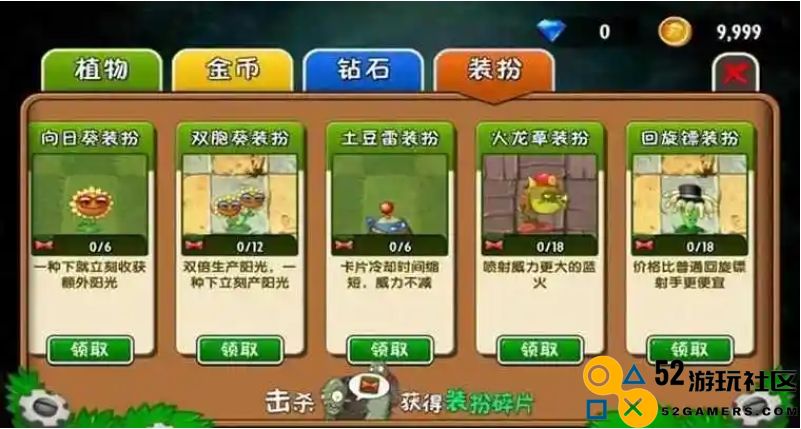 植物大战僵尸2功夫世界中各大boss的挑战攻略与战斗技巧详解